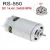 RS-550 DC voltage csere motor, DC 14,4V, 24500 RPM, 60W, without gear drive , for cordless Li-ion battery machines, power tools