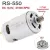 RS-550 EGYENÁRAMÚ 11T FOGASKERÉKKEL SZERELT RS550 MOTOR, DC 10,8V, 21500 FORDULAT, AKKUS LI-ION AKKUMULÁTOROS GÉPEKHEZ