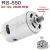 RS-550 DC voltage 11T gear-mounted RS550 motor, DC 12V, 23000 RPM, 60W,  for cordless Li-ion battery machines, power tools