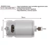   RS-550 DC voltage 11T gear-mounted RS550 motor, DC 12V, 23000 RPM, 60W,  for cordless Li-ion battery machines, power tools