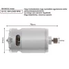   RS-550 egyenáramú  12T fogaskerékkel szerelt RS550 motor, DC 12V, 23000 fordulat,  Li-ion akkumulátoros gépekhez 