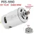 RS-550 DC voltage 11T gear-mounted RS550 motor, DC 14,4V, 24500 RPM, 60W,  for cordless Li-ion battery machines, power tools