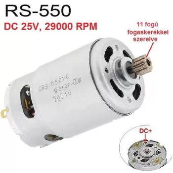   RS-550 DC voltage 11T gear-mounted RS550 motor, DC 25V, 29000 RPM, 60W,  for cordless Li-ion battery machines, power tools