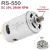 RS-550 DC voltage 11T gear-mounted RS550 motor, DC 25V, 29000 RPM, 60W,  for cordless Li-ion battery machines, power tools