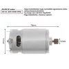   RS-550 DC voltage 11T gear-mounted RS550 motor, DC 25V, 29000 RPM, 60W,  for cordless Li-ion battery machines, power tools
