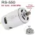 RS-550 EGYENÁRAMÚ 12T FOGASKERÉKKEL SZERELT RS550 MOTOR, DC 10,8V, 21500 FORDULAT, AKKUS LI-ION AKKUMULÁTOROS GÉPEKHEZ