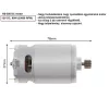   RS-550 EGYENÁRAMÚ 13T FOGASKERÉKKEL SZERELT RS550 MOTOR, DC 12V, 23000 FORDULAT, AKKUS LI-ION AKKUMULÁTOROS GÉPEKHEZ