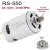 RS-550 EGYENÁRAMÚ 14T FOGASKERÉKKEL SZERELT RS550 MOTOR, DC 10,8V, 21500 FORDULAT, AKKUS LI-ION AKKUMULÁTOROS GÉPEKHEZ