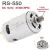 RS-550 DC voltage  9T gear-mounted RS550 motor, DC 10,8V, 21500 RPM, 60W,  for cordless Li-ion battery machines, power tools