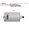   RS-550 DC voltage   9T gear-mounted RS550 motor, DC 12V, 23000 RPM, 60W,  for cordless Li-ion battery machines, power tools